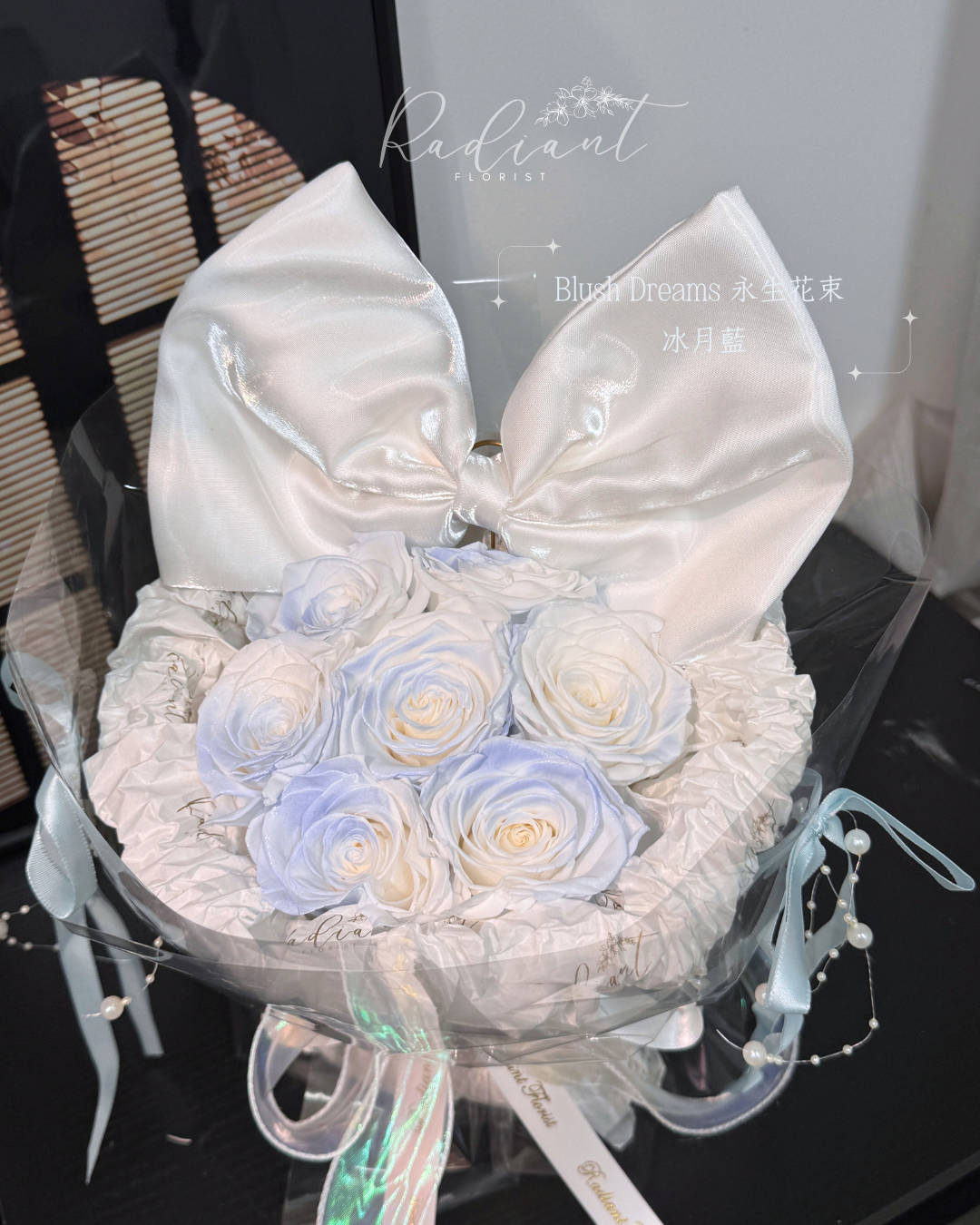 限量🩷 Blush Dreams 永生花束 冰月藍