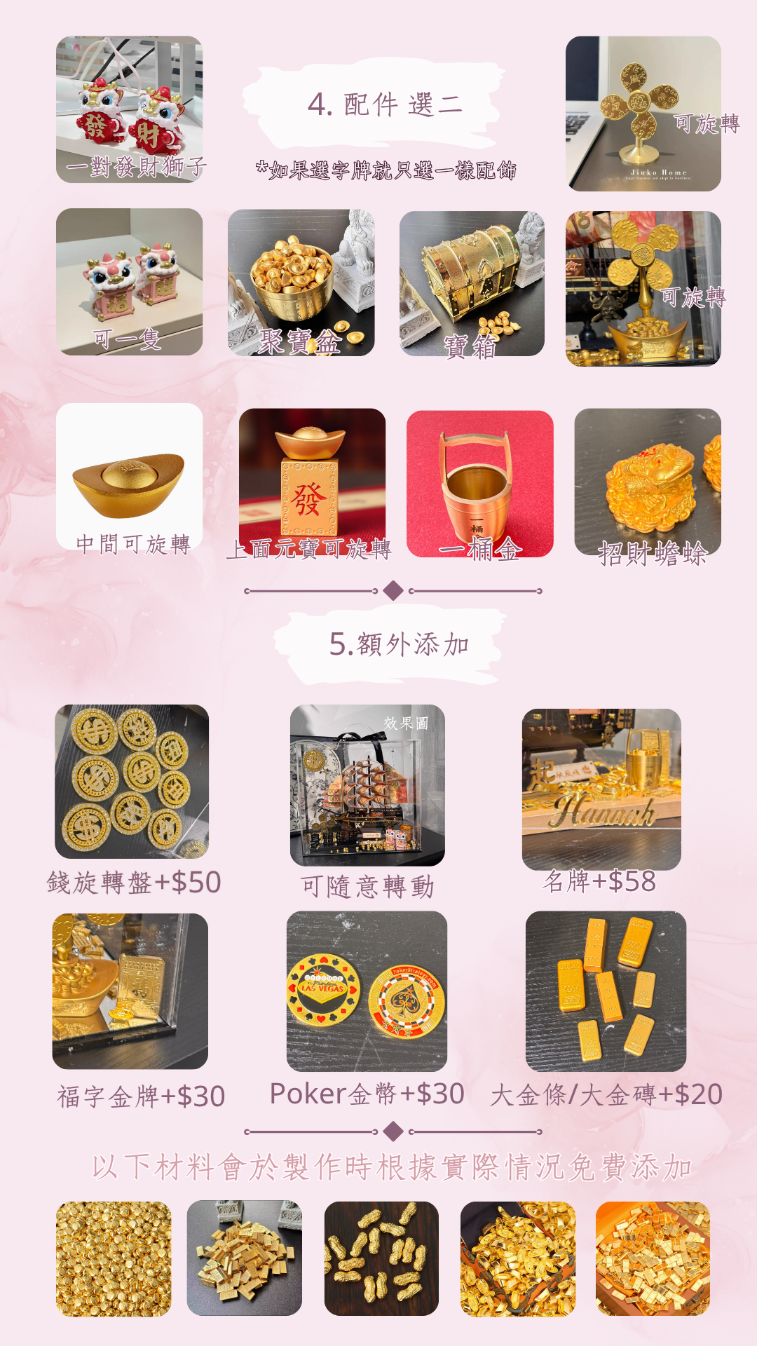 🎁 帆船永生花鈔票禮盒|財源滾滾