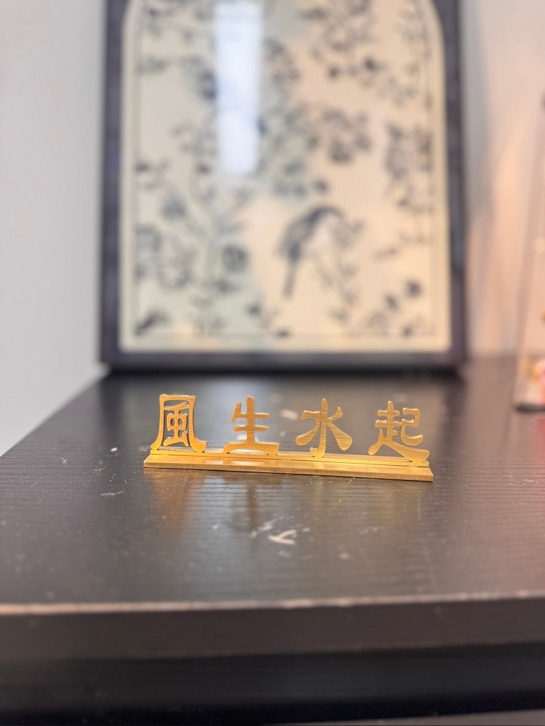 船體｜飾物｜金屬貼紙｜人名牌 產品Detail睇呢度