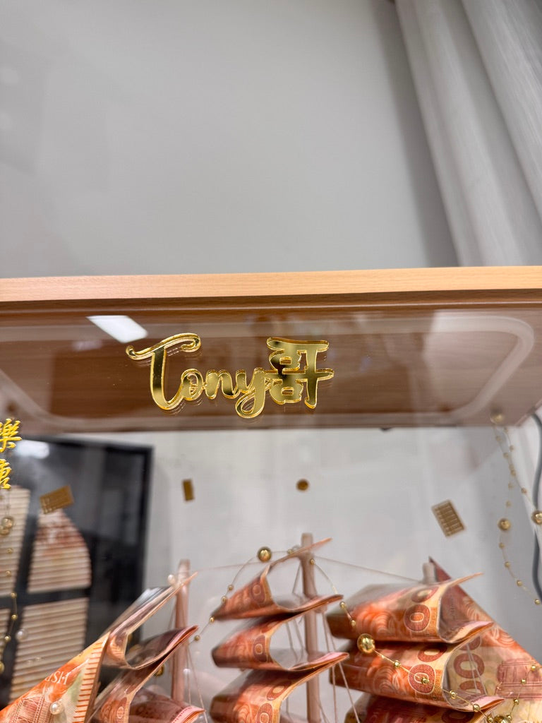 船體｜飾物｜金屬貼紙｜人名牌 產品Detail睇呢度