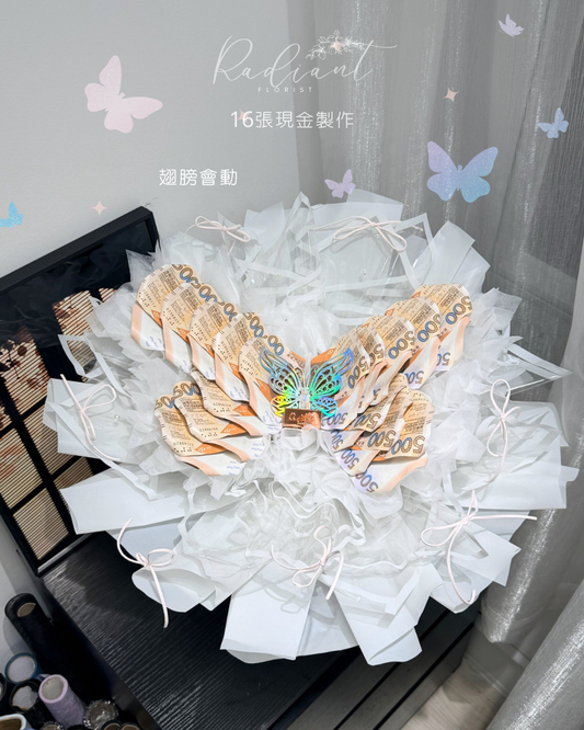 新品優惠🎁Butterfly Bloom 蝴蝶鈔票花束 🦋Medium Size