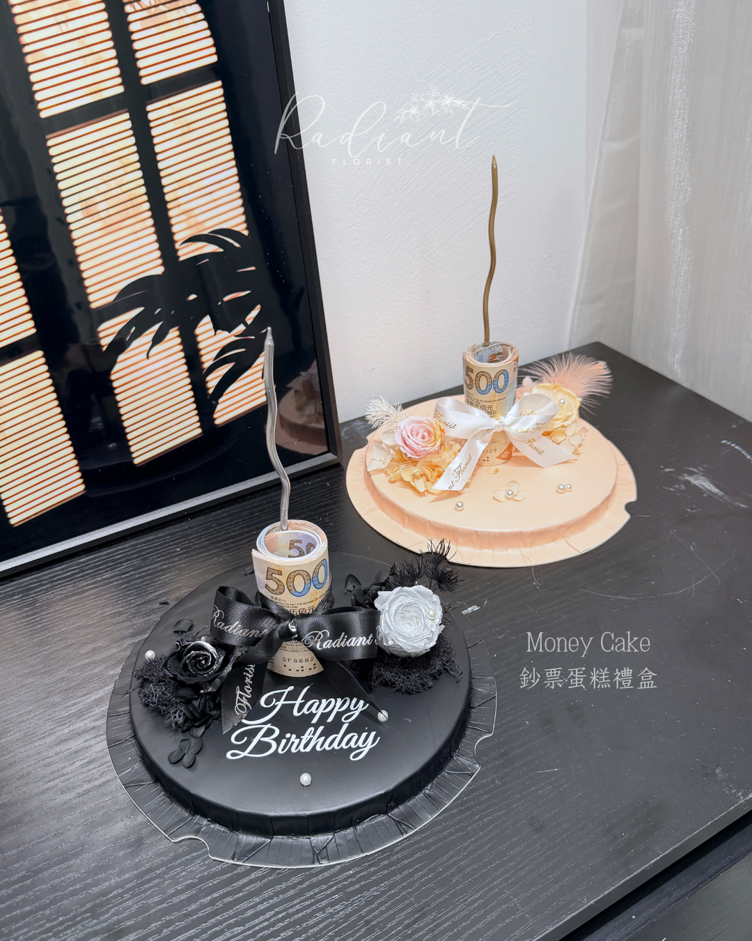 Money Cake 鈔票蛋糕造型禮盒🎂