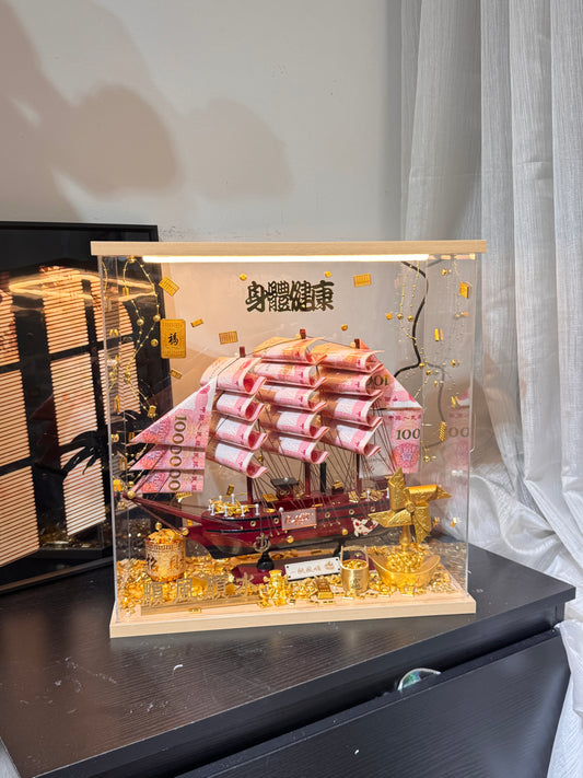 🎁燈箱款 帆船永生花鈔票禮盒｜大Size 紅色船