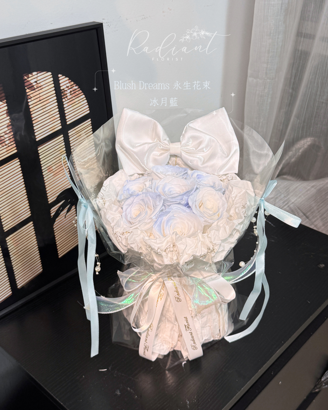 限量🩷 Blush Dreams 永生花束 冰月藍