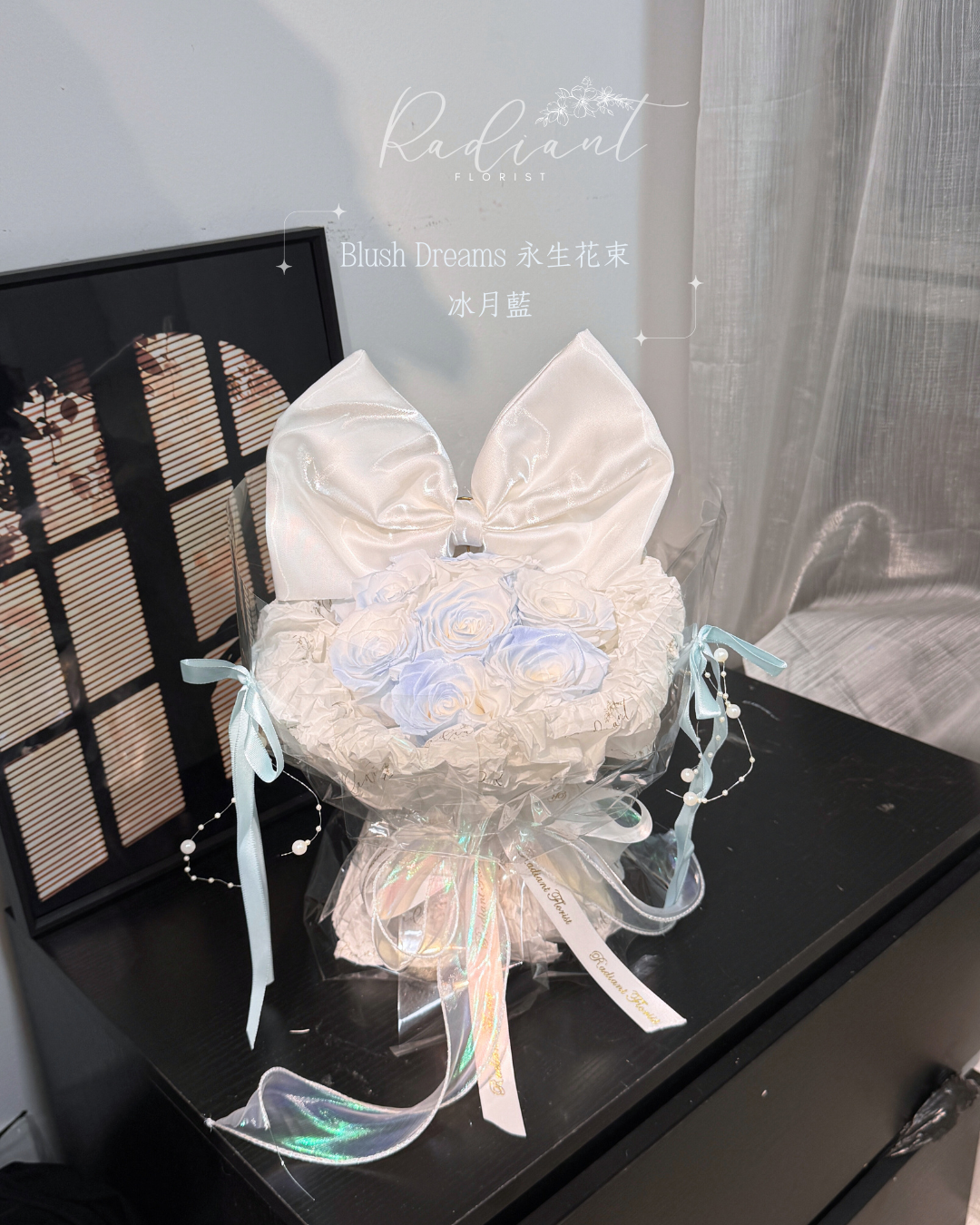 限量🩷 Blush Dreams 永生花束 冰月藍