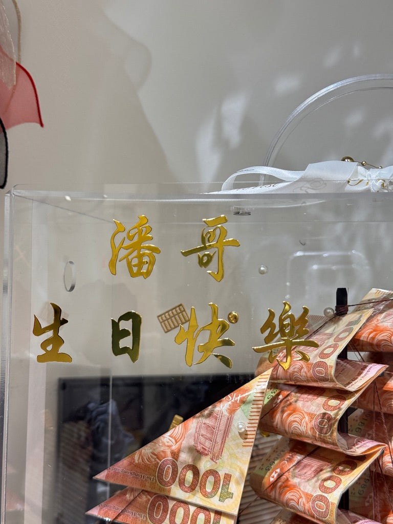 船體｜飾物｜金屬貼紙｜人名牌 產品Detail睇呢度