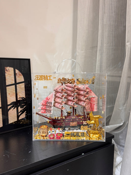 普通版 🎁 帆船永生花鈔票禮盒｜紅色船