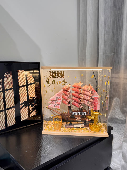 🎁燈箱款 帆船永生花鈔票禮盒｜大Size 深啡色