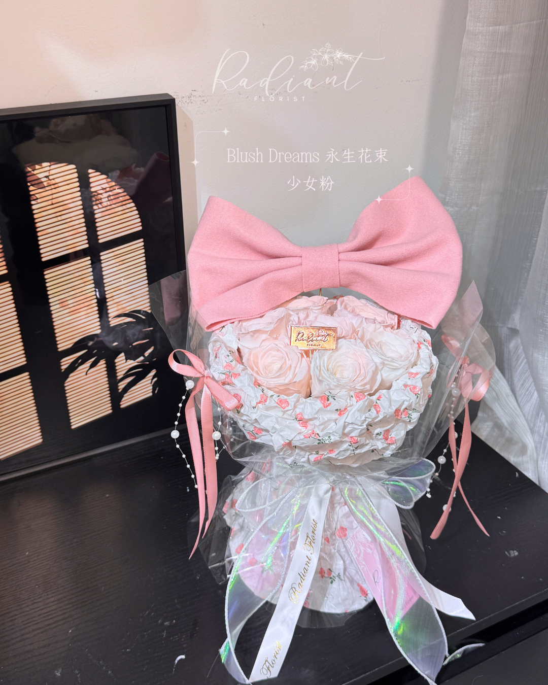 限量🩷 Blush Dreams 永生花束 少女粉